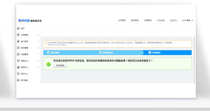 阿裡(lǐ)媽(mā)媽(mā)直通(tōng)車(chē)托管服務商