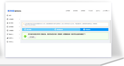 內(nèi)容（短(duǎn)視(shì)頻(pín)）運營服務商